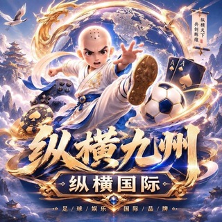 Telegram profile photo for 纵横天下
