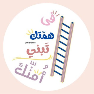 Telegram profile photo for مطويات رابع