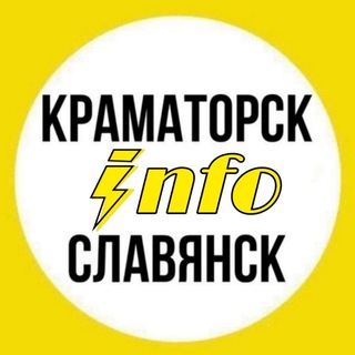 Telegram profile photo for Краматорск⚡️INFO⚡️Славянск | Новости Донбасса