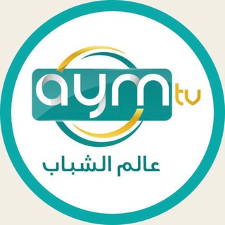 Telegram profile photo for AYM - ايم