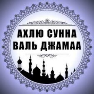 Telegram profile photo for Ислам в Азербайджане