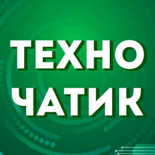 Telegram group profile photo for Техно Чатик