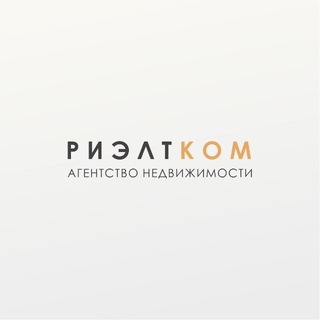 Telegram profile photo for Риэлтком | недвижимость в Благовещенске