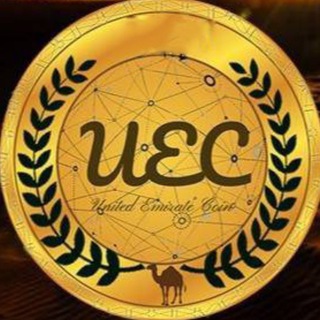 Telegram profile photo for UnitedEmirateCoin