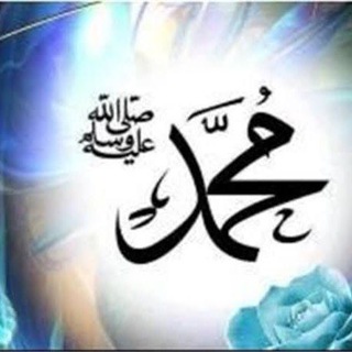 Telegram profile photo for دروس احادیث نبویﷺ