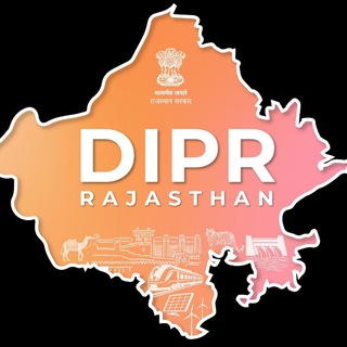 Telegram profile photo for DIPR RAJASTHAN OFFICIAL CHANNEL