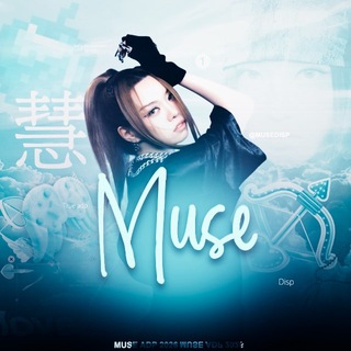 Telegram profile photo for 言 « 𝐌u𝗌𝖾 »🌊𝖽𝗂𝗌𝗉·