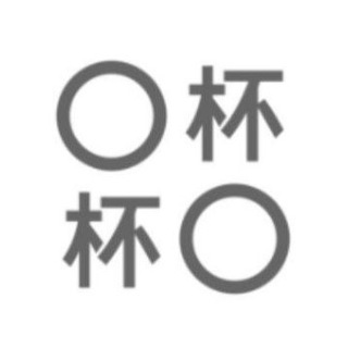 Telegram profile photo for カップ天天准时下班
