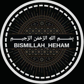 Telegram profile photo for BISMILLAH_HEHAM
