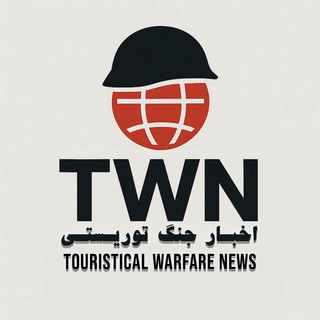 Telegram profile photo for TWN