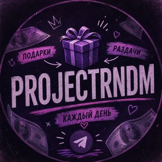 Telegram profile photo for 𝑝𝑟𝑜𝑗𝑒𝑐𝑡 𝑟𝑛𝑑𝑚