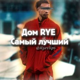 Telegram profile photo for Дом RYE