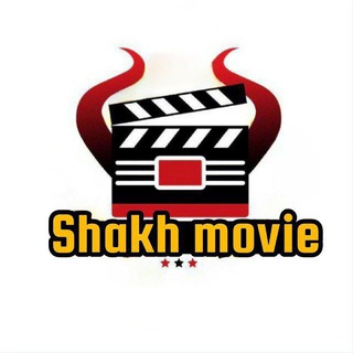 Telegram profile photo for ShakhMovie | شاخ مووی