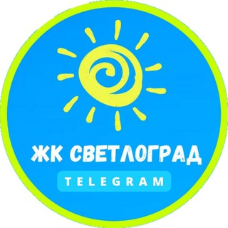 Telegram profile photo for Светлоград Краснодар