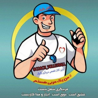 Telegram profile photo for C o a c h