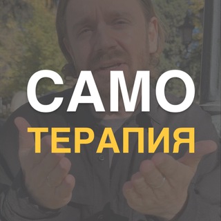 Telegram profile photo for Собираемся на курс