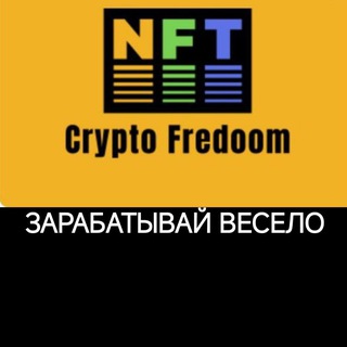 Telegram profile photo for Freedom Ecosystem