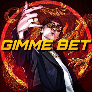 Telegram profile photo for Gimme Bet | Аналитика