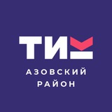 Telegram profile photo for Избирком Азовского района