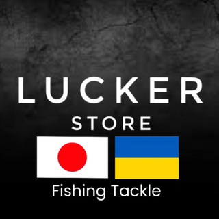 Telegram profile photo for Lucker Store Jp. UA ( Японські снасті)