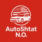 Telegram profile photo for AutoShtat продаж авто