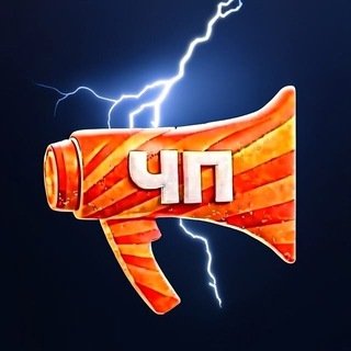 Telegram profile photo for ЧП | Приангарье