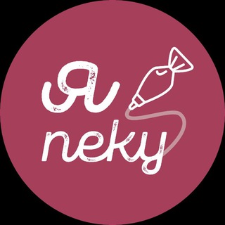 Telegram profile photo for Я пеку