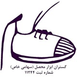 Telegram profile photo for گستران ابزار محصل (گامکو)