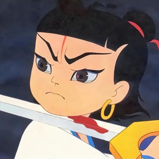 Telegram profile photo for 钞票才是生活的通行证💲