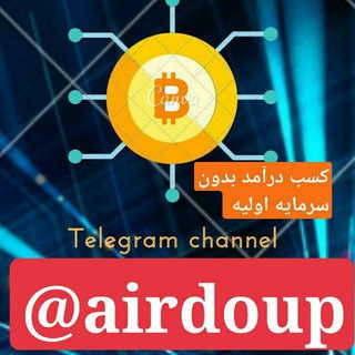 Telegram profile photo for ایردراپ و معرفی صرافی های معتبر