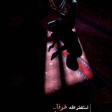 Telegram profile photo for - رسائل طمأنينة إلى قلبك 🤍🌱.