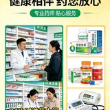 Telegram profile photo for 24H送药上门