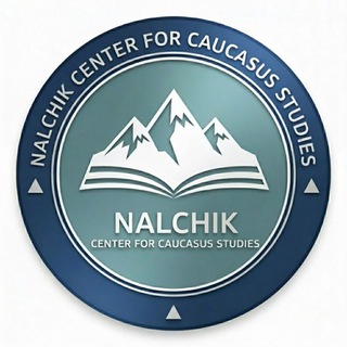 Telegram profile photo for Nalchik Center for Caucasus Studies