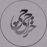 Telegram profile photo for 🌴خــراجـیـچـی(رودان)🌴