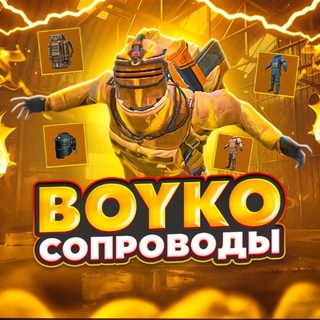 Telegram profile photo for BOYKO HUB BOT ๐ฎ
