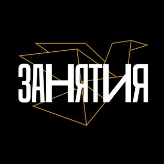Telegram profile photo for Занятия в Европейском