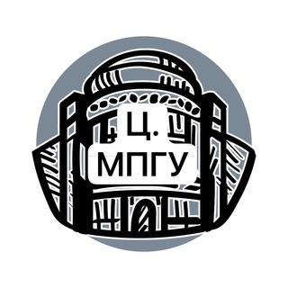 Telegram profile photo for Цитаты преподов МПГУ