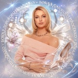 Telegram profile photo for бокал дорогого просекко💅🏻