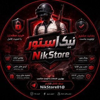 Telegram profile photo for Nik Store