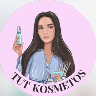 Telegram profile photo for Косметика парфуми дроп TUT_KOSMETOS ДРОПШИПІНГ