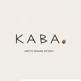 Telegram profile photo for КАВА.