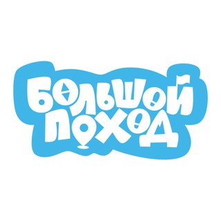 Telegram profile photo for ПапСаша из Большого Похода