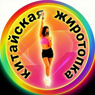 Telegram profile photo for Светлана Бараняк