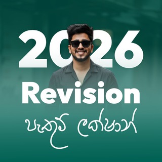 Telegram profile photo for 2026 Physics Main Revision | Pathum Lakshan