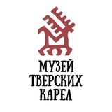 Telegram profile photo for Дом тверских карел