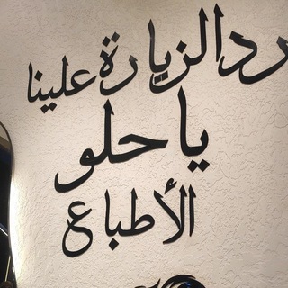 Telegram profile photo for اوكـا