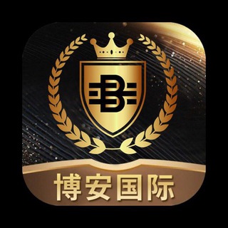 Telegram profile photo for Boan999.vip皇家博安福利送分频道💯