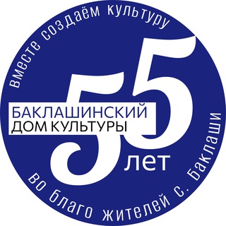 Telegram profile photo for 🏛КУК "Баклашинский дом культуры"