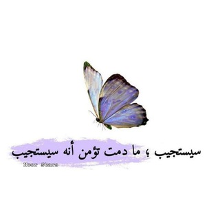 Telegram profile photo for كلام .💜\ sözler₎
