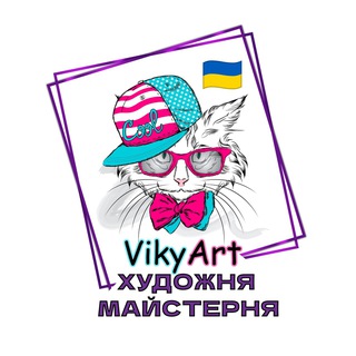 Telegram group profile photo for Художня Майстерня VikyArtShop